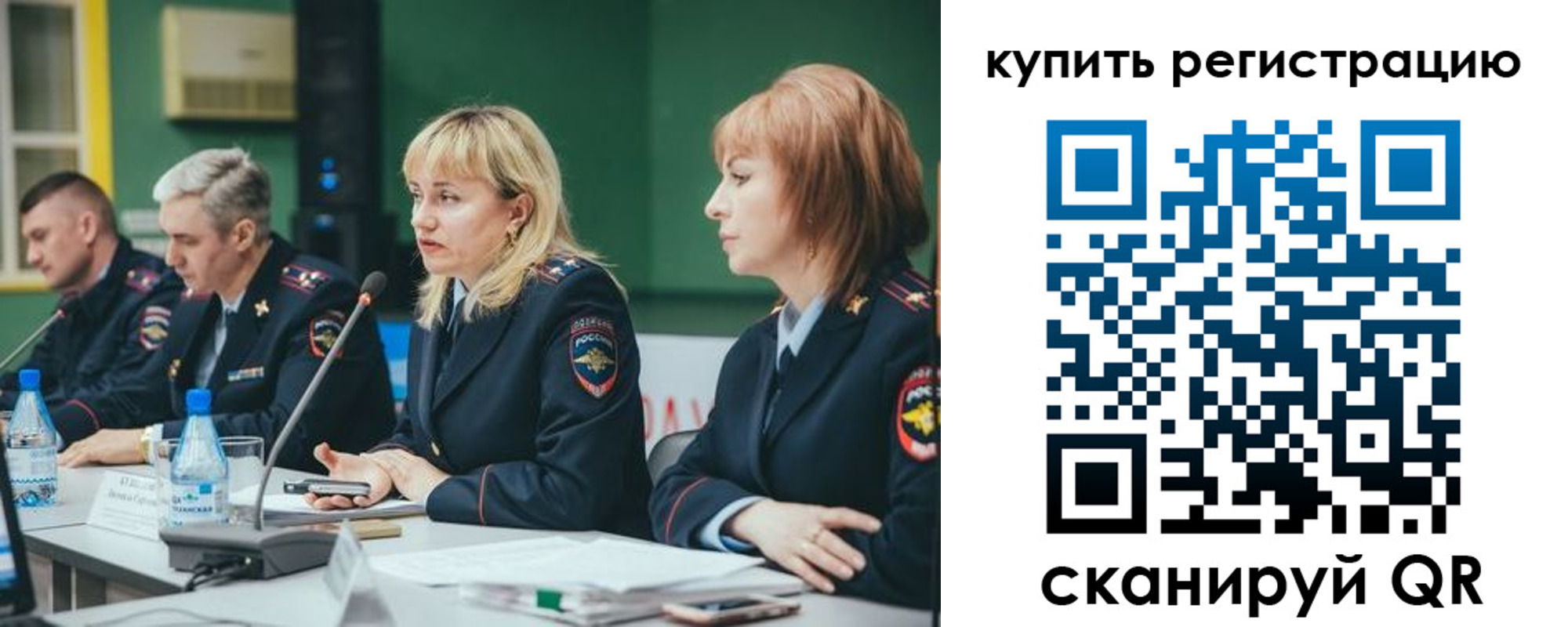 регистрация для дет. сада в Медногорске