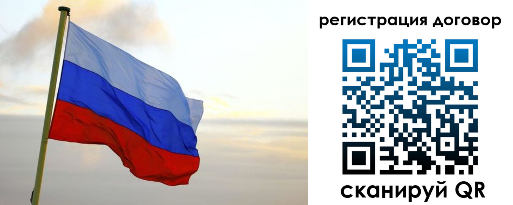 прописка паспорт в Медногорске