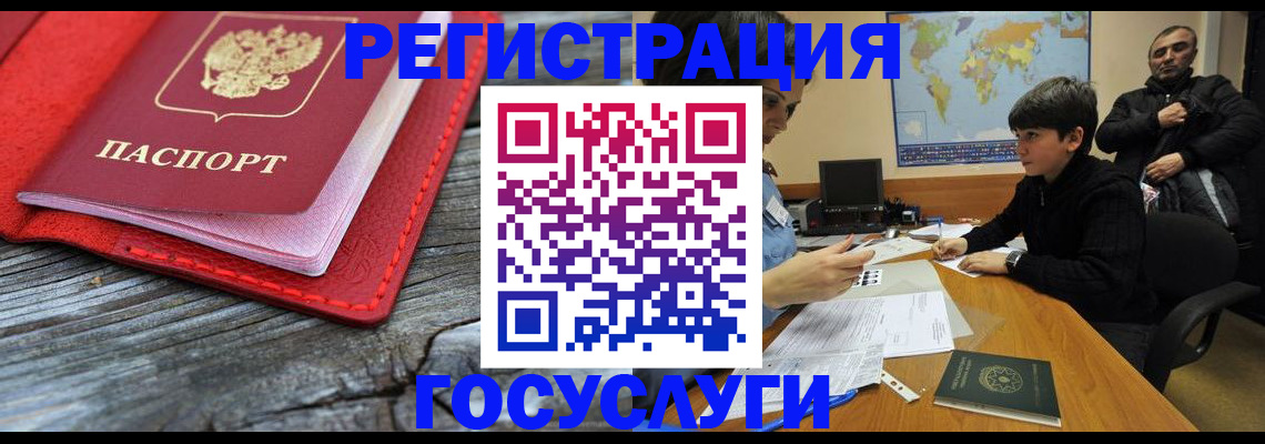 прописка поиск в Медногорске